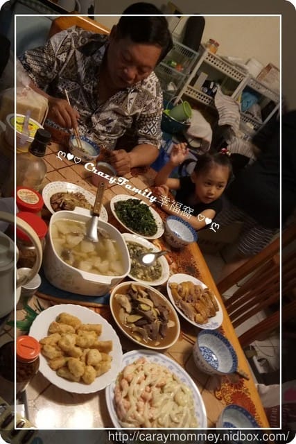 與外公共餐