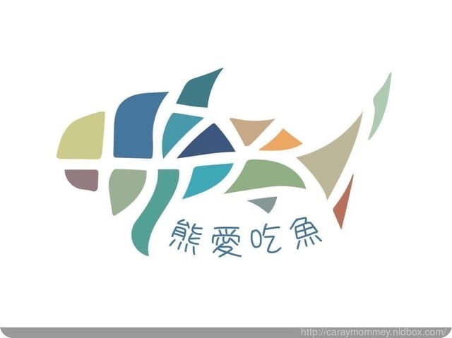 【開箱】青ㄟ來囉！！《熊愛吃魚》漁貨懶人包是家庭主婦的好選擇