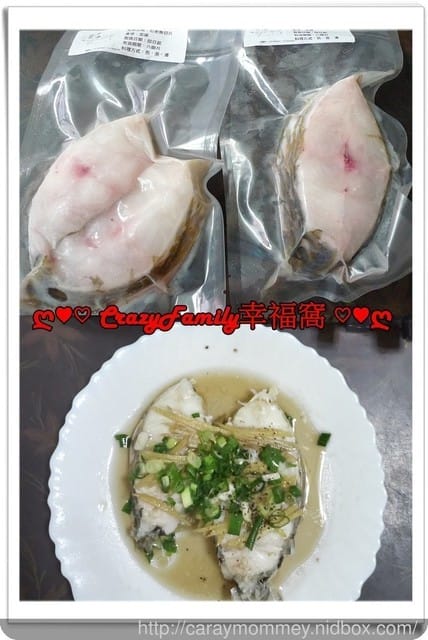 【開箱】青ㄟ來囉！！《熊愛吃魚》漁貨懶人包是家庭主婦的好選擇