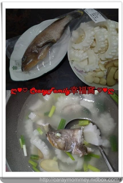 【開箱】青ㄟ來囉！！《熊愛吃魚》漁貨懶人包是家庭主婦的好選擇