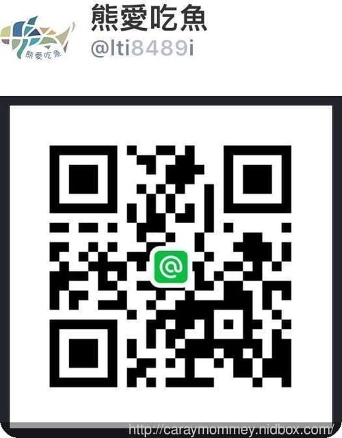 【開箱】青ㄟ來囉！！《熊愛吃魚》漁貨懶人包是家庭主婦的好選擇