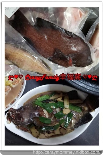 【開箱】青ㄟ來囉！！《熊愛吃魚》漁貨懶人包是家庭主婦的好選擇