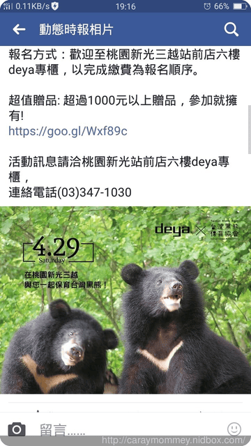 ● 育兒生活 ●【好物分享】輕量背媽媽包讓媽媽輕鬆擁有快樂的親子生活