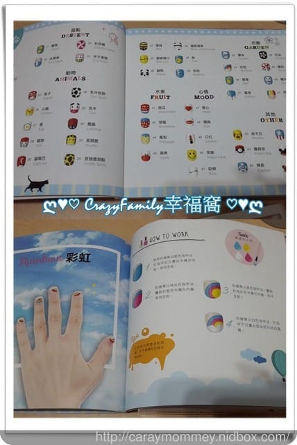● 育兒生活 ● 【好物分享】可剝式天然無毒指甲油