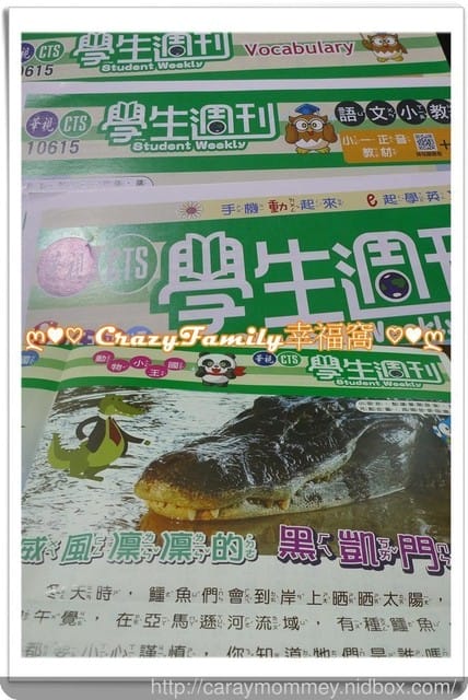 ● 育兒生活 ●  用點讀筆閱讀的有聲兒童週刊❧華視學生週刊