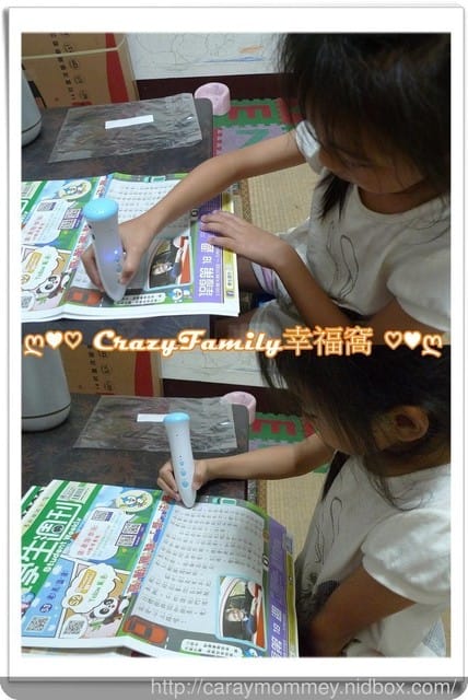 ● 育兒生活 ●  用點讀筆閱讀的有聲兒童週刊❧華視學生週刊