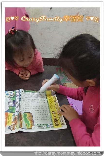 ● 育兒生活 ●  用點讀筆閱讀的有聲兒童週刊❧華視學生週刊