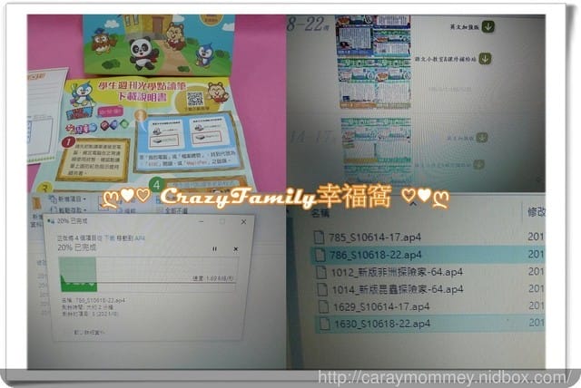 ● 育兒生活 ●  用點讀筆閱讀的有聲兒童週刊❧華視學生週刊