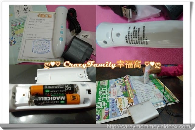 ● 育兒生活 ●  用點讀筆閱讀的有聲兒童週刊❧華視學生週刊