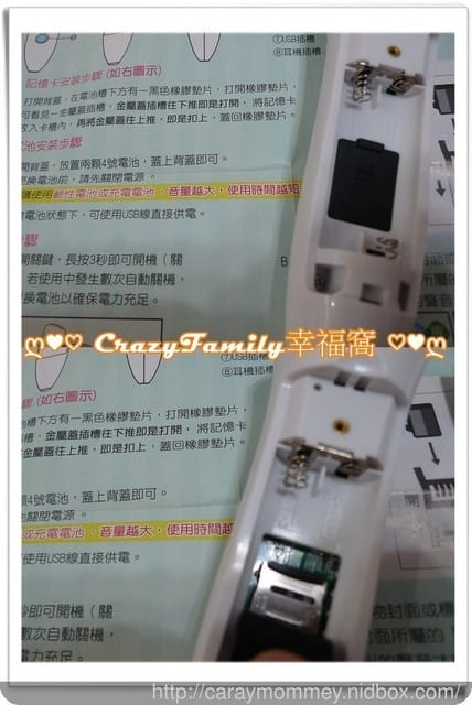 ● 育兒生活 ●  用點讀筆閱讀的有聲兒童週刊❧華視學生週刊