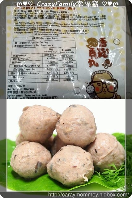 【宅配美食】《嘉楠食品》跳伯丸子◎香菇貢丸◎花枝丸◎墨汁墨魚魚丸便利又好吃