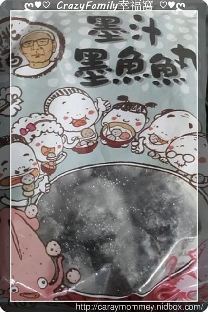 【宅配美食】《嘉楠食品》跳伯丸子◎香菇貢丸◎花枝丸◎墨汁墨魚魚丸便利又好吃