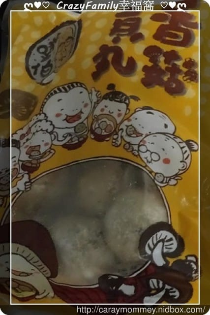 【宅配美食】《嘉楠食品》跳伯丸子◎香菇貢丸◎花枝丸◎墨汁墨魚魚丸便利又好吃