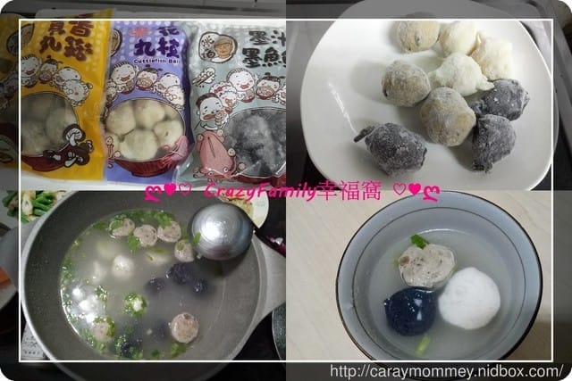 【宅配美食】《嘉楠食品》跳伯丸子◎香菇貢丸◎花枝丸◎墨汁墨魚魚丸便利又好吃