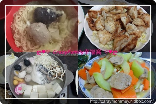 【宅配美食】《嘉楠食品》跳伯丸子◎香菇貢丸◎花枝丸◎墨汁墨魚魚丸便利又好吃