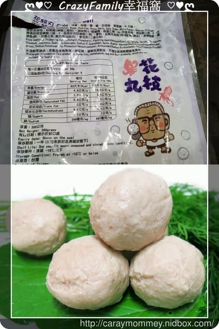 【宅配美食】《嘉楠食品》跳伯丸子◎香菇貢丸◎花枝丸◎墨汁墨魚魚丸便利又好吃