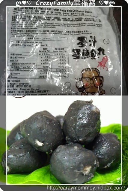 【宅配美食】《嘉楠食品》跳伯丸子◎香菇貢丸◎花枝丸◎墨汁墨魚魚丸便利又好吃