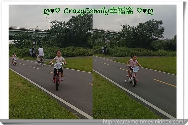 ├ 媽寶玩樂趣 ┤騎車放風去