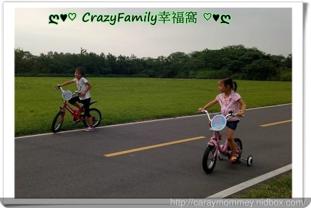 ├ 媽寶玩樂趣 ┤騎車放風去