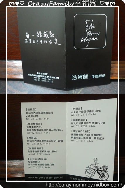 § 新品試吃 § 哈肯舖【蔬食】美食紀錄家 - 第12張圖 § 新品試吃 § 哈肯舖【蔬食】美食紀錄家