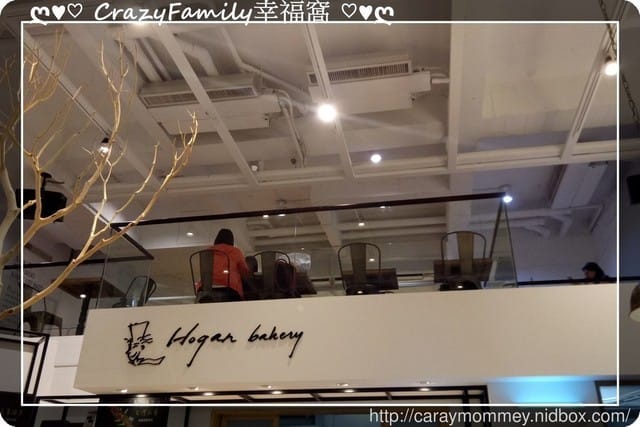 § 新品試吃 § 哈肯舖【蔬食】美食紀錄家 - 第13張圖 § 新品試吃 § 哈肯舖【蔬食】美食紀錄家