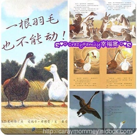 ├ 媽寶求知趣 ┤ 20170510彩虹故事屋+創意手工康乃馨 - 第4張圖 ├ 媽寶求知趣 ┤ 20170510彩虹故事屋+創意手工康乃馨