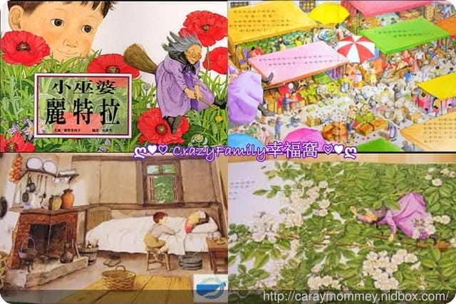 ├ 媽寶求知趣 ┤ 20170510彩虹故事屋+創意手工康乃馨 - 第6張圖 ├ 媽寶求知趣 ┤ 20170510彩虹故事屋+創意手工康乃馨