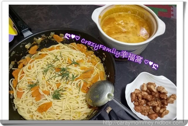 ღ♥♡ 2017-0510 ♡♥ღ 金瓜大餐
