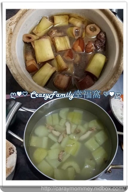 ღ♥♡ 2017-0512 ♡♥ღ 當令料理 - 第2張圖 ღ♥♡ 2017-0512 ♡♥ღ 當令料理