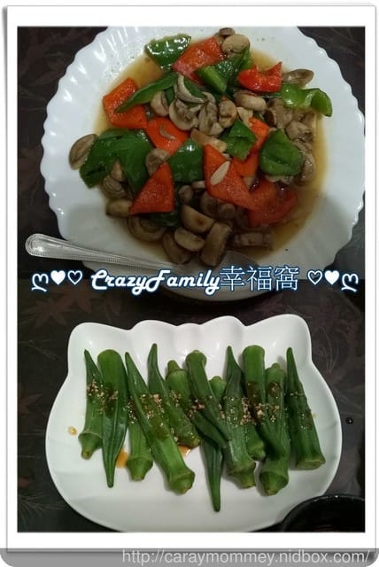 ღ♥♡ 2017-0512 ♡♥ღ 當令料理 - 第4張圖 ღ♥♡ 2017-0512 ♡♥ღ 當令料理