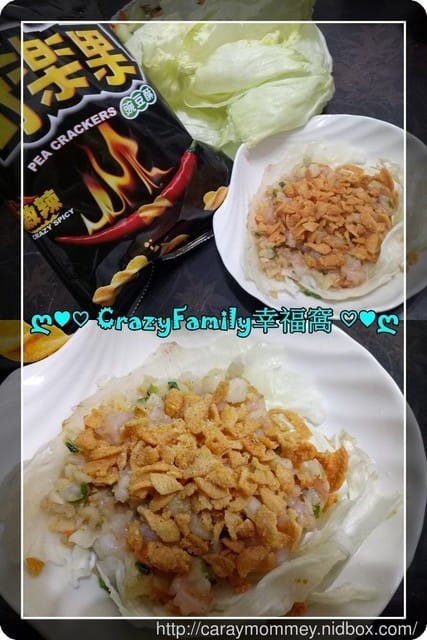 居家出遊必備必買的【可樂果激辣口味】新上市囉!! - 第13張圖 居家出遊必備必買的【可樂果激辣口味】新上市囉!!