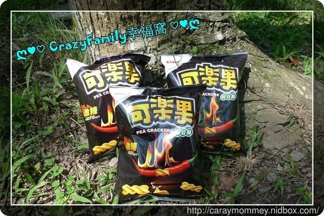 居家出遊必備必買的【可樂果激辣口味】新上市囉!! - 第2張圖 居家出遊必備必買的【可樂果激辣口味】新上市囉!!