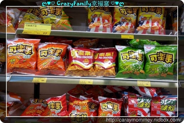 居家出遊必備必買的【可樂果激辣口味】新上市囉!! - 第18張圖 居家出遊必備必買的【可樂果激辣口味】新上市囉!!
