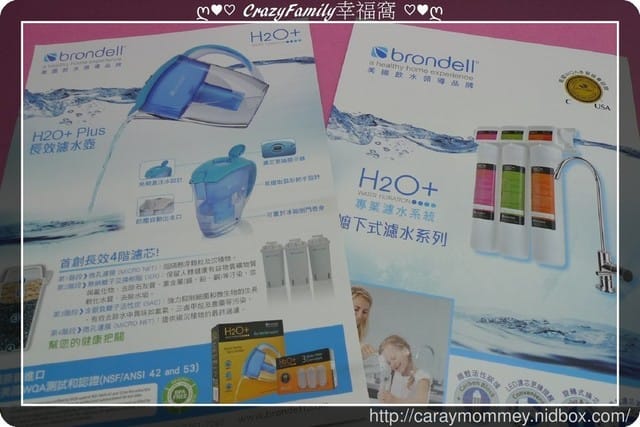■□生活好物開箱□■ 美國Brondell讓人安心飲水的H2O+濾水壺 - 第18張圖 ■□生活好物開箱□■ 美國Brondell讓人安心飲水的H2O+濾水壺