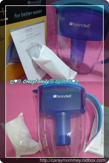 ■□生活好物開箱□■ 美國Brondell讓人安心飲水的H2O+濾水壺 - 第5張圖 ■□生活好物開箱□■ 美國Brondell讓人安心飲水的H2O+濾水壺