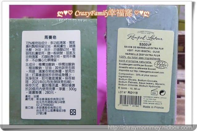 ✿ღ 好物分享 ღ✿ 《南法‧香頌》Rampal Latour歐巴拉朵旅行禮盒 - 第8張圖 ✿ღ 好物分享 ღ✿ 《南法‧香頌》Rampal Latour歐巴拉朵旅行禮盒