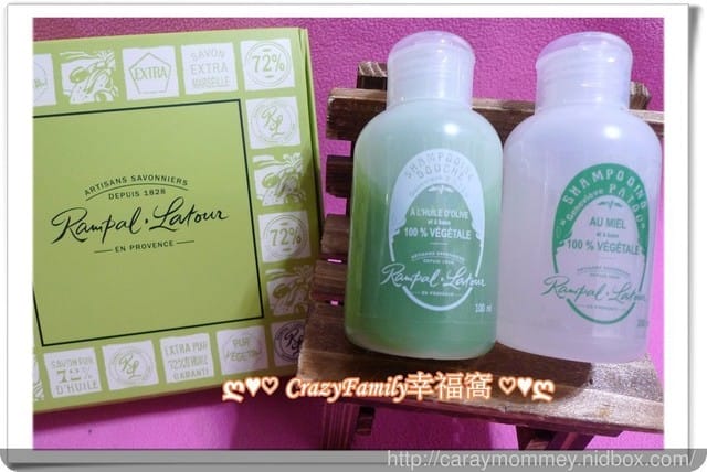 ✿ღ 好物分享 ღ✿ 《南法‧香頌》Rampal Latour歐巴拉朵旅行禮盒 - 第2張圖 ✿ღ 好物分享 ღ✿ 《南法‧香頌》Rampal Latour歐巴拉朵旅行禮盒