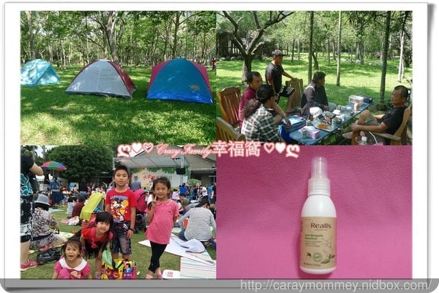 ✿ღ 育兒生活分享 ღ✿ 義大利Realls瑞兒思草本防蚊噴霧 - 第8張圖 ✿ღ 育兒生活分享 ღ✿ 義大利Realls瑞兒思草本防蚊噴霧