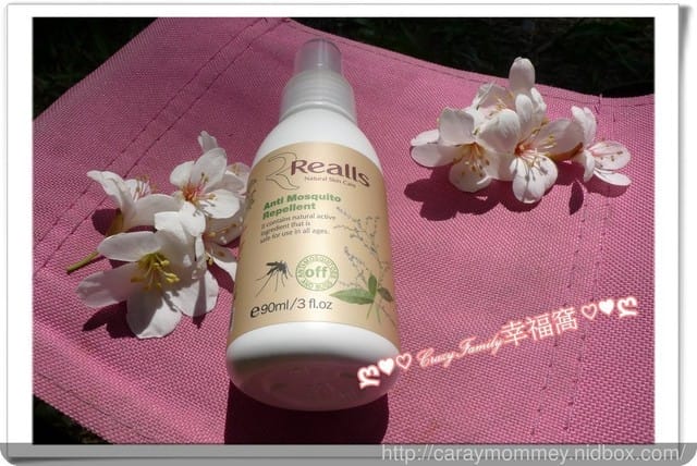 ✿ღ 育兒生活分享 ღ✿ 義大利Realls瑞兒思草本防蚊噴霧 - 第10張圖 ✿ღ 育兒生活分享 ღ✿ 義大利Realls瑞兒思草本防蚊噴霧