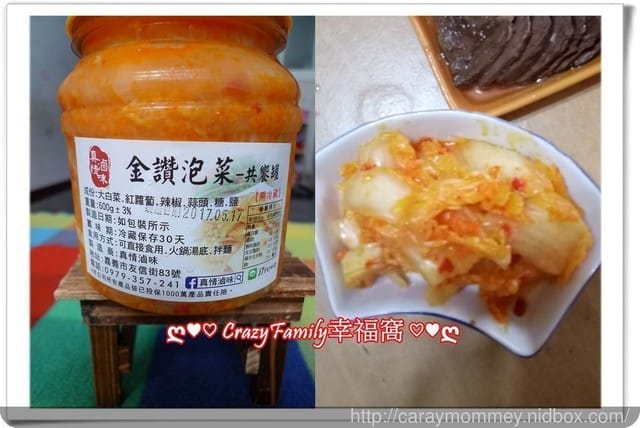 § 宅配美食 § 【真情滷味】特製滷味 & 涼拌開胃菜組合 - 第18張圖 § 宅配美食 § 【真情滷味】特製滷味 & 涼拌開胃菜組合