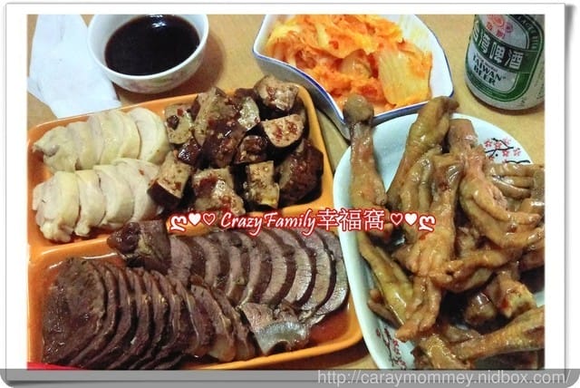 § 宅配美食 § 【真情滷味】特製滷味 & 涼拌開胃菜組合 - 第4張圖 § 宅配美食 § 【真情滷味】特製滷味 & 涼拌開胃菜組合