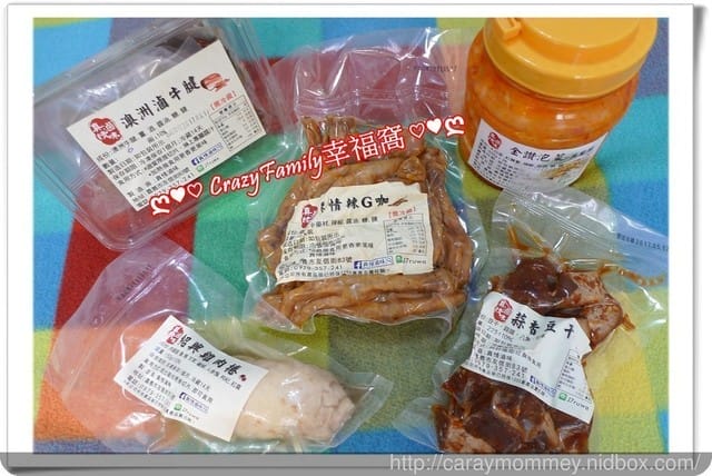 § 宅配美食 § 【真情滷味】特製滷味 & 涼拌開胃菜組合 - 第3張圖 § 宅配美食 § 【真情滷味】特製滷味 & 涼拌開胃菜組合