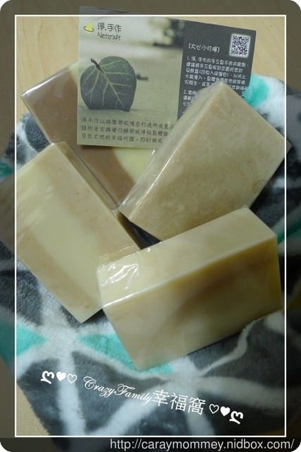 守護家人的天然植物精油手工皂 ❧ 淨.手作Netcraft