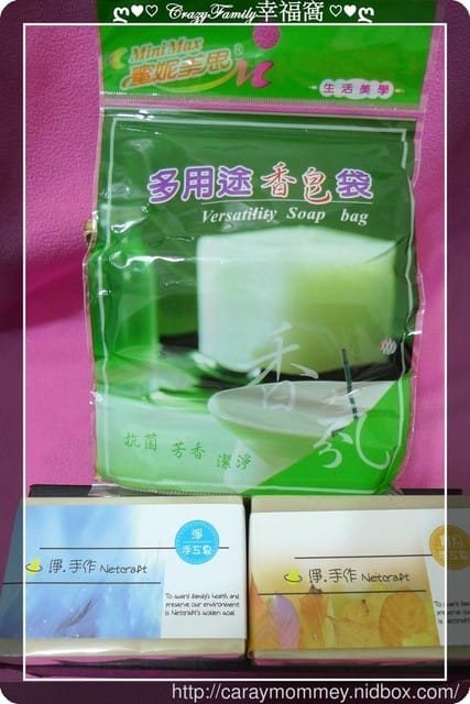 守護家人的天然植物精油手工皂 ❧ 淨.手作Netcraft
