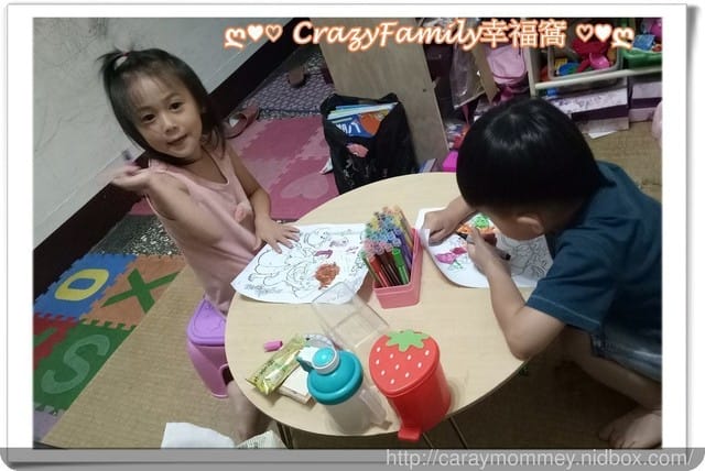 CrazyFamily 托兒所