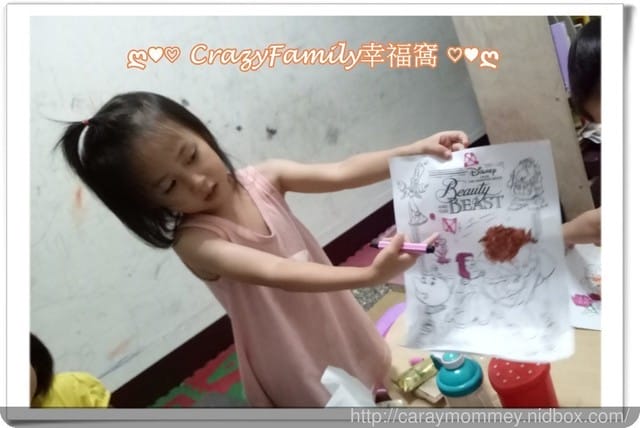 CrazyFamily 托兒所