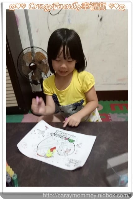 CrazyFamily 托兒所