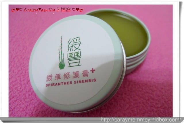 溫和不刺激,適合全家大小使用的綬豐SoulRich綬草修護膏 - 第10張圖 溫和不刺激,適合全家大小使用的綬豐SoulRich綬草修護膏