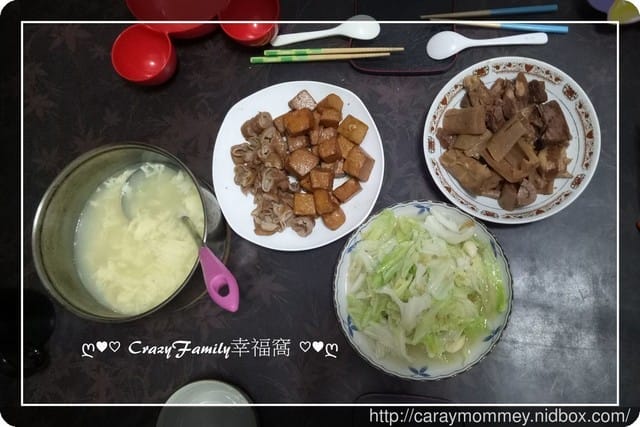 ღ♥♡ 2017-0601 ♡♥ღ 煮夫上菜之在家動手做滷味