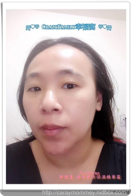 ✿ღ 美妝分享 ღ✿ 簡單保養就能享有貴婦等級的Nu+derma新德曼金采賦活保濕精華霜 - 第6張圖 ✿ღ 美妝分享 ღ✿ 簡單保養就能享有貴婦等級的Nu+derma新德曼金采賦活保濕精華霜